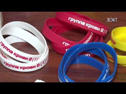 Их дело в истинном почете. В Воскресенске прошел районный День Донора