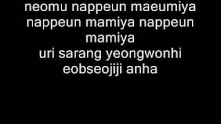 Fight the Bad Feeling [with romanized lyrics]  - T-Max