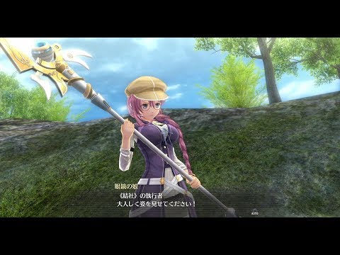 閃の軌跡III Gameplay Part 29: Chapter 2-8