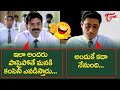Victory Venkatesh And Sunil Back To Back Standup Comedy Scenes Telugu Comedy Videos TeluguOne