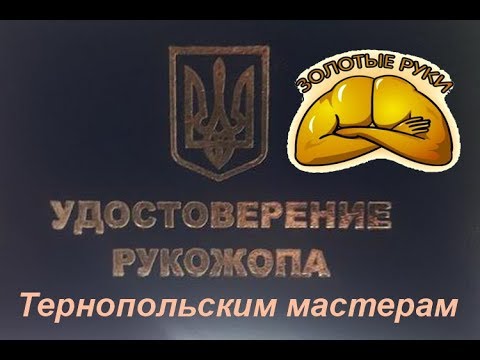 ГУРУ-мастера из Тернополя. Финал истории. Удалось ли спасти информацию с жесткого диска. Часть 2