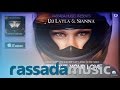 Dj Layla & Sianna - Without Your Love 