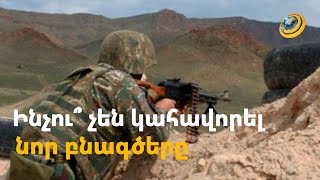 Տեղի մարտերի ժամանակ նաև քաղաքացիական անձ է վիրավորվել. Աննա Գրիգորյան