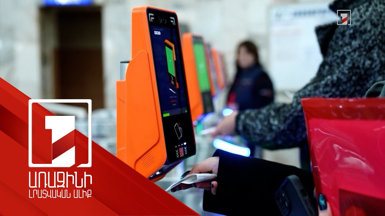 Եթե 60 օրում քաղաքացին երթևեկի 60 անգամ, մեկ ուղևորությունը կարժենա 75 դրամ. քաղաքապետարան