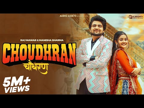 Audio Assets and 2 more