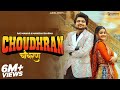 CHOUDHRAN Full Video Manish Gurjar Gungun Gupta Raj Mawar Manisha Sharma New Haryanvi Song