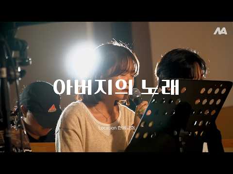 bong'studio 영상