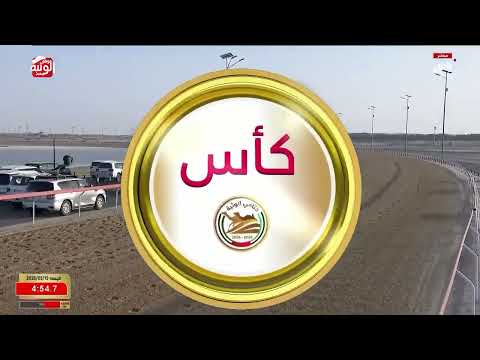 ش 3 كأس محليات (النهضه) سعيد جابر عبدالله الحربي 12:28:09 ، ختامي الوثبة 2026/05/15 ثنايا