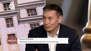 Құқық қорғау органдарындағы жобалық менеджмент