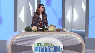 Առաջին օգնություն. Պատվաստումներ, հղի կանանց սնունդ