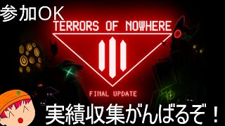 (参加OK)インターフェスの始まりじゃー！NP欲しい！