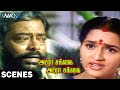 என் கைலெந்து Slip ஆயிட்டானே Adra Sakkai Adra Sakkai Scenes M