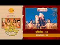 उत्तर रामायण EP 33 लवकुश के हाथों लक्ष्म�