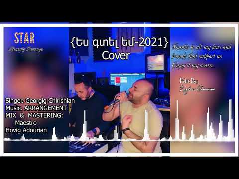 Georgig Chirishian - {Ես գտել եմ* Cover *2021}