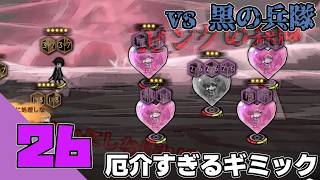 【Library Of Ruina】もっどでるいな ~更なる相手を求めて~ #26【VOICEROID実況】