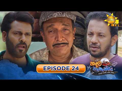 Hiru TV