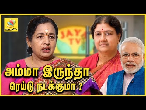CR Saraswati Interview about Jayalalitha | IT Raid