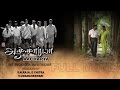 Aacharya Full Movie Vignesh Divya Nassar Srikanth Deva Charan Raj