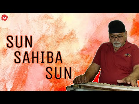 Sun Sahiba Sun || Banjo Instrumental || Devendra Ojha