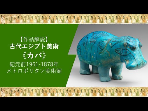 科学における 1878 年の定義