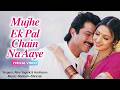 Mujhe Ek Pal Chain Na Aaye Judaai Lyrical Video Anil Kapoor Urmila Matondkar Sridevi