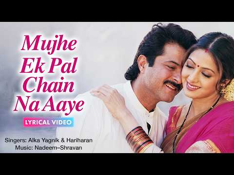 Mujhe Ek Pal Chain Na Aaye (Lyrical) — watch video