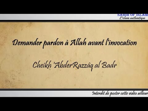 Demander pardon à Allah avant l'invocation - Cheikh 'AbderRazzaq al Badr
