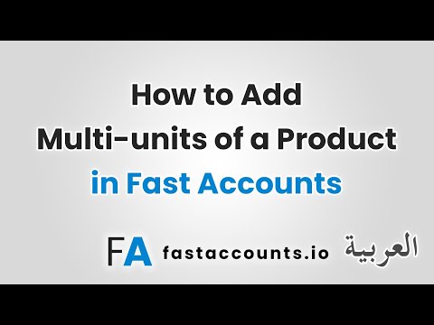 How to Add Multi-units of a Product in Fast Accounts -العربية