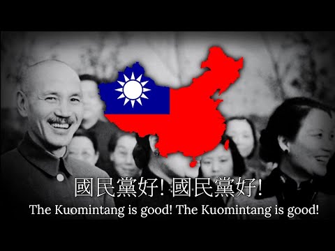 "社會主義壞" | Socialism is Bad [Chinese Anti-Communist Patriotic Song]
