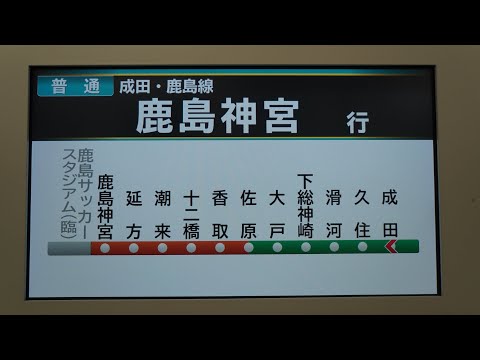鉄道　スタフ　籠原区　成田臨　8行路 鉄道 スタフ 籠原区 成田臨 8行路 - メルカリ