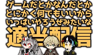 【なんかやる】HOI4を触ってみる【いつもの3人】