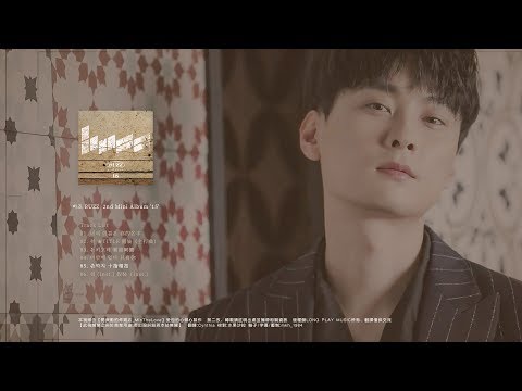 【中韓字幕】버즈 (BUZZ) - 十指相扣 (손깍지 )