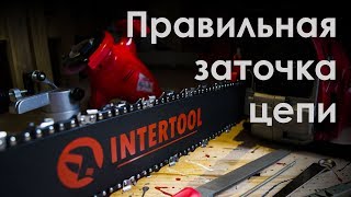 Intertool DT-0850 - відео 1
