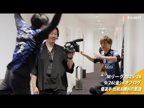 オフログ(メン限)