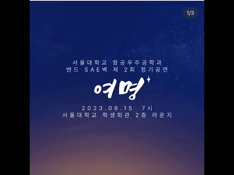 잔나비 - 몽키호텔