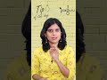 Aakar Technique For Singers VoxGuru Ft Pratibha Sarathy Shorts