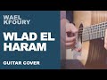 Wael Kfoury - Wlad El Haram | وائل كفوري - ولاد الحرام - Acoustic Cover Wael Kfoury - Wlad El Haram | وائل كفوري - ولاد الحرام - Acoustic Cover