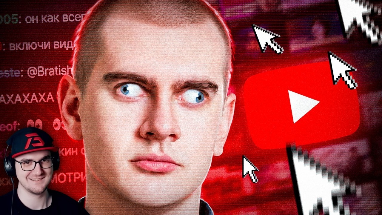 СТРИМЕРЫ НЕ УМЕЮТ СМОТРЕТЬ ВИДЕО | Реакция