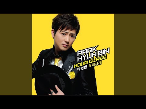 BlingBling (샤방샤방)