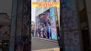 【学マス】学園アイドルマスター×アトレ秋葉原行って来ました 2026 #学園アイドルマスター