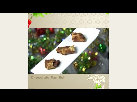 Mazhavil Ruchi I Chocolate Panrole I Mazhavil Manorama