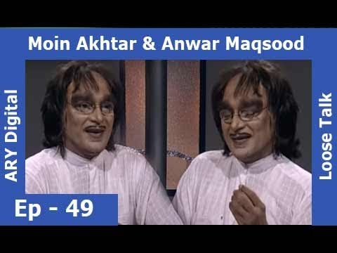 Loose Talk Episode 49 - ARY Digital