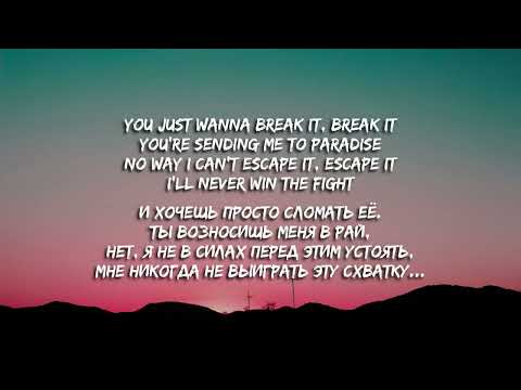 Eric Saade feat Gustaf Noren   Wide Awake Lyrics Перевод