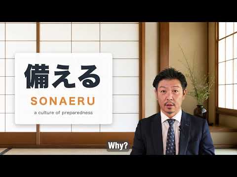 動画 BCP JAPAN グローバルコンベンション（海外向け紹介）