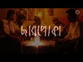 Barir Pashe ModhuMoti .Charpoka Band ..New 2017 Song