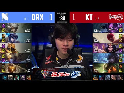 KT vs DRX | W6D1 | Match 51 Game 2 | LCK Summer Split 2020 – S10 | kt Rolster vs DragonX