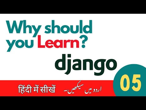 DJANGO introduction A framework for website development in AI django course