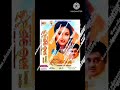 Kichhi Kichhi Hauchi Bhari Maja Laguchi Odia Movie Songs Laxman Rekha