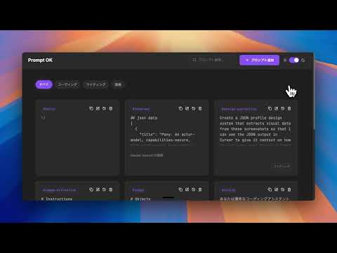 Item video thumbnail
