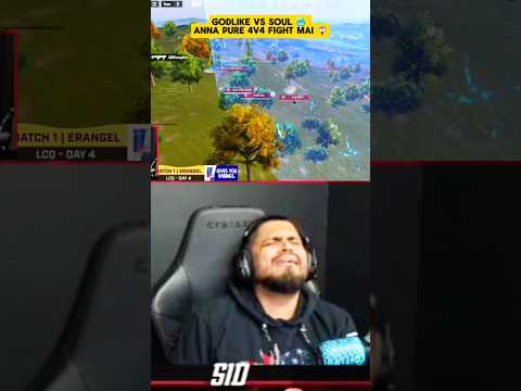 GODLIKE VS SOUL 🔥 PURE 4V4 🤫 @JONATHANGAMINGYT #bgmi #bgmishorts #shorts